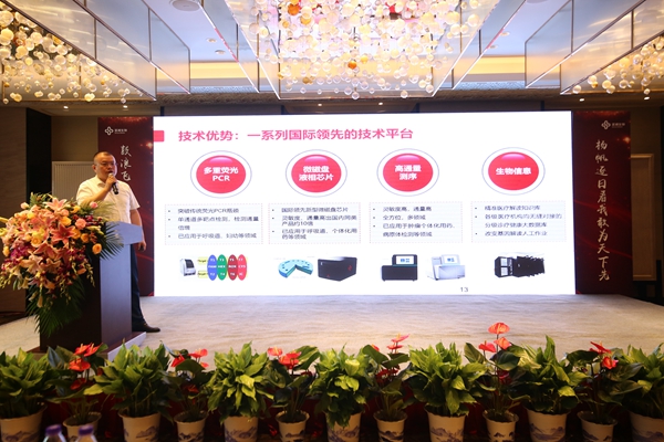 0033990威尼斯(中国)有限公司 -Best Of Best